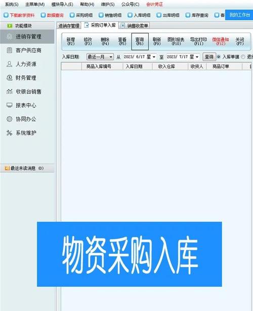 如何通过Java实现仓库管理系统订单管理功能的长尾词优化？