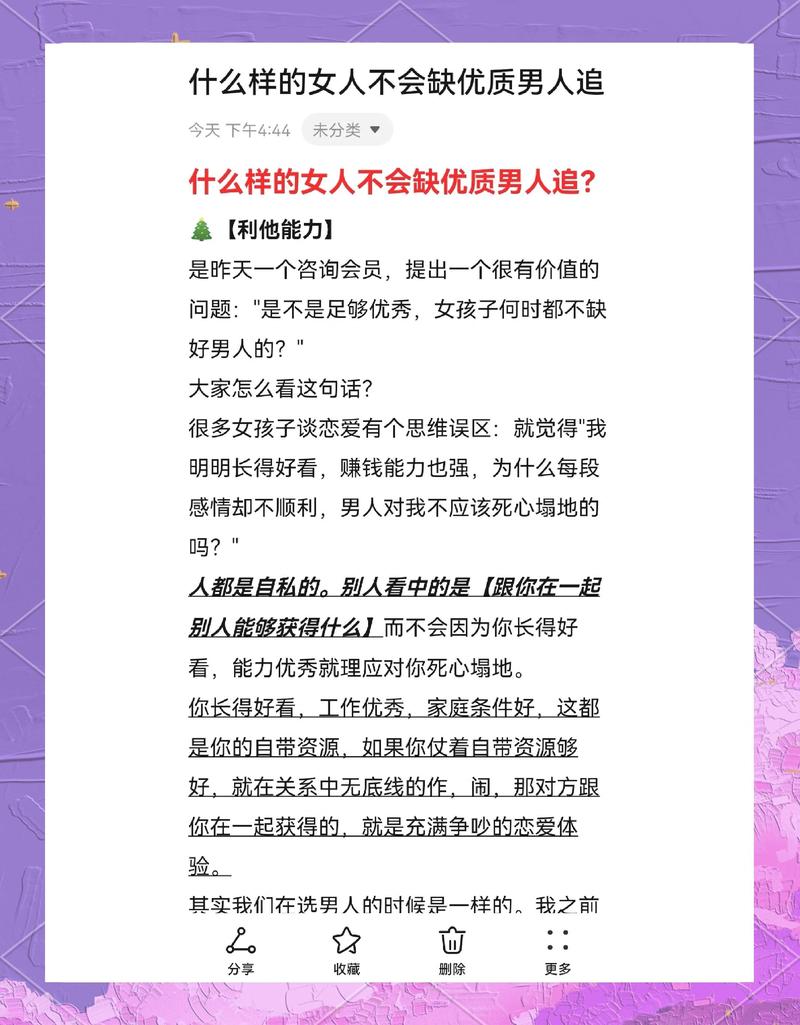如何打造感官盛宴，掌握吸睛秘籍？
