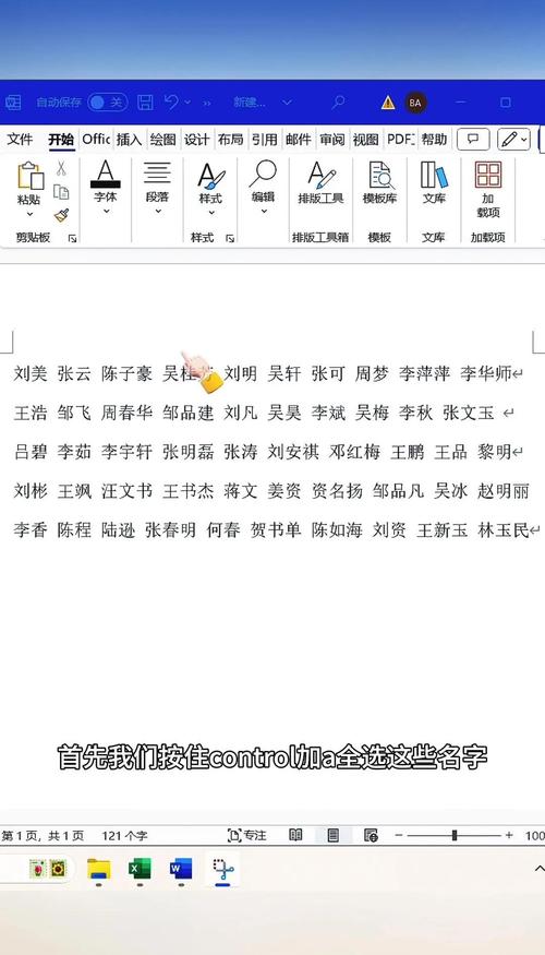 如何用PHP实现姓名首字母排序的类和方法？