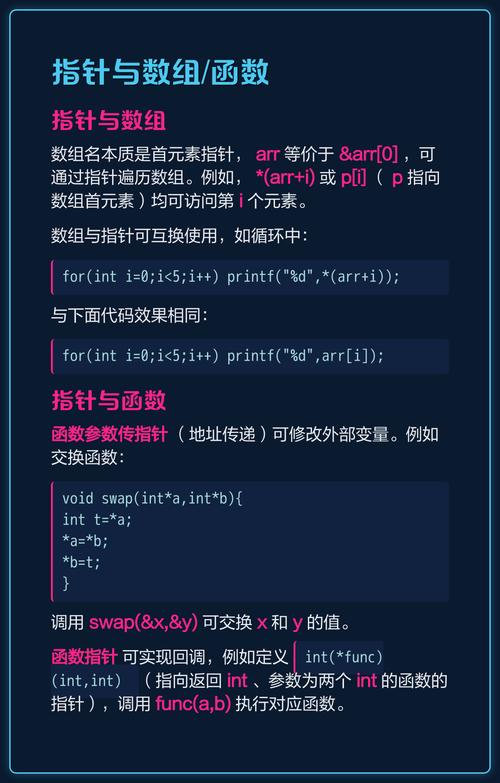 C语言如何编写实现游戏内存外挂的详细教程？