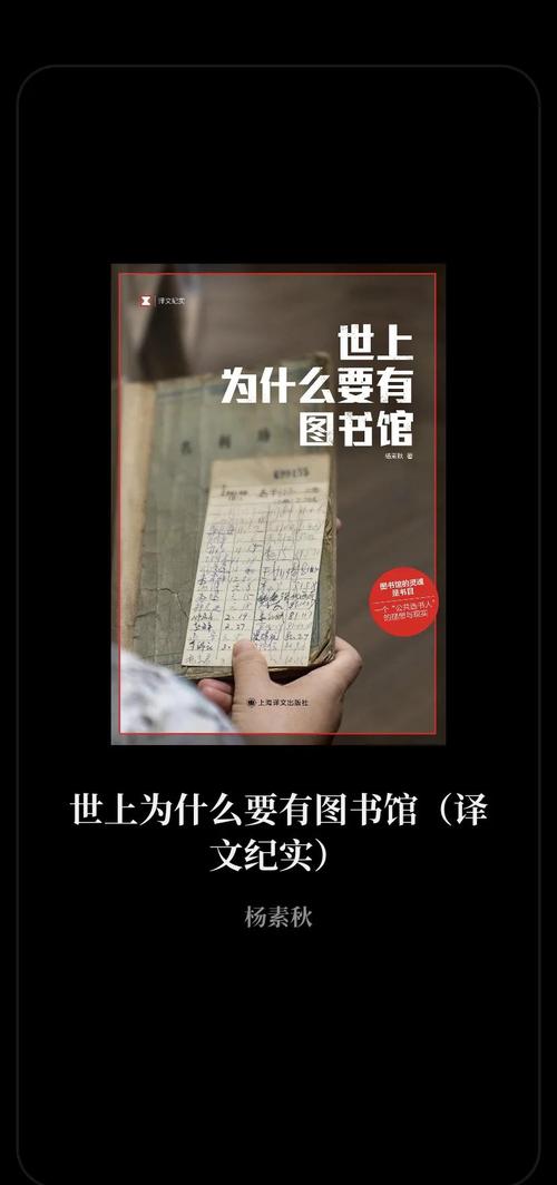 文学宝藏，难道不是你专属的阅读天地吗？