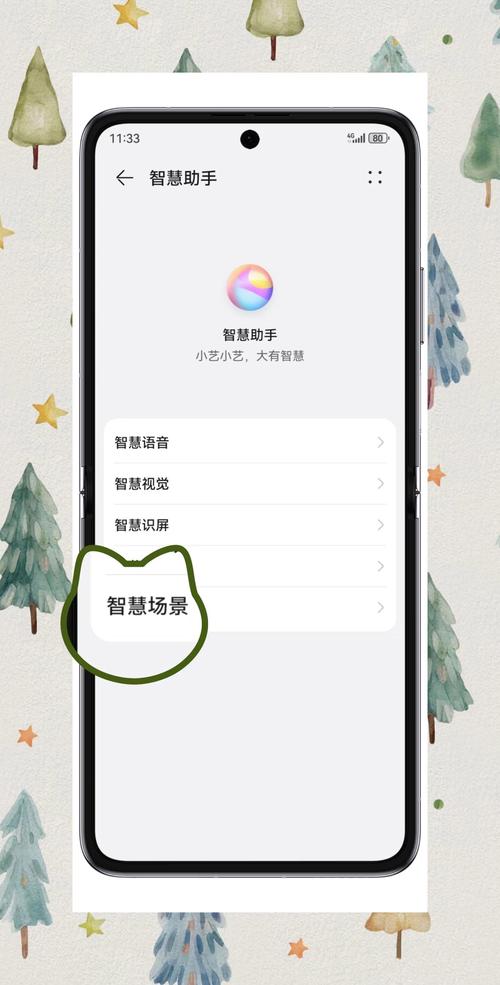 如何实现免登录功能，让智能助手随时随地陪伴我？