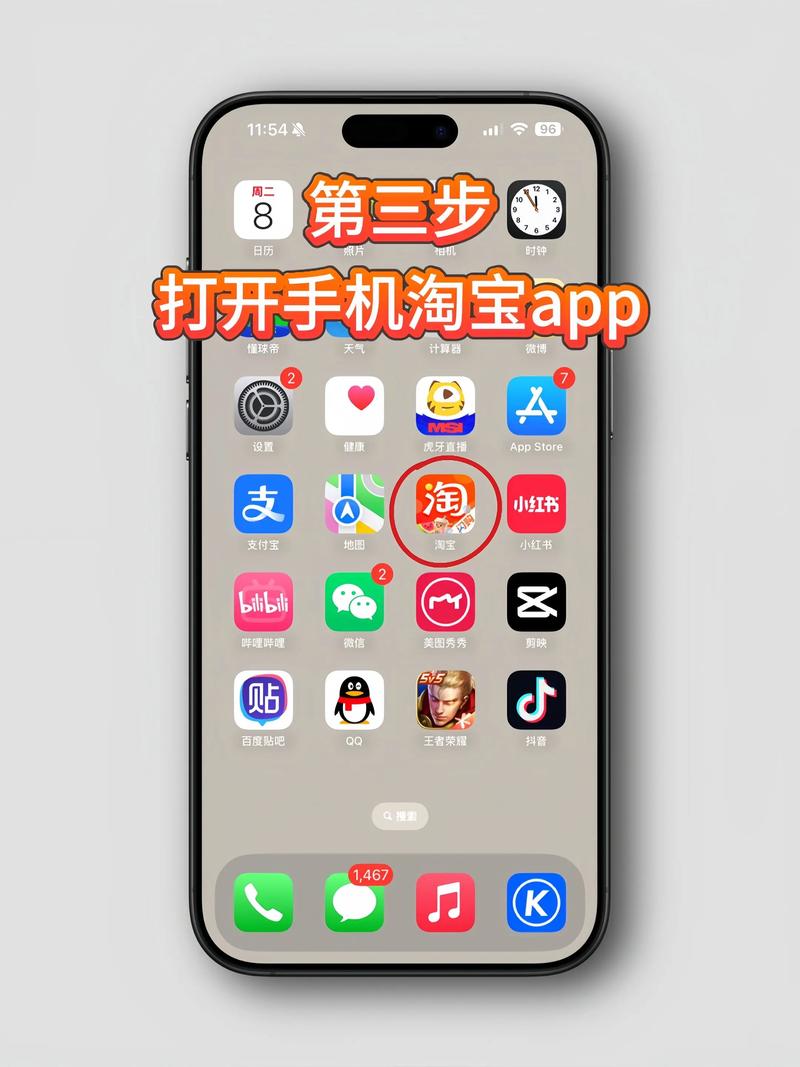 淘宝群内发放的优惠券真的可信吗？