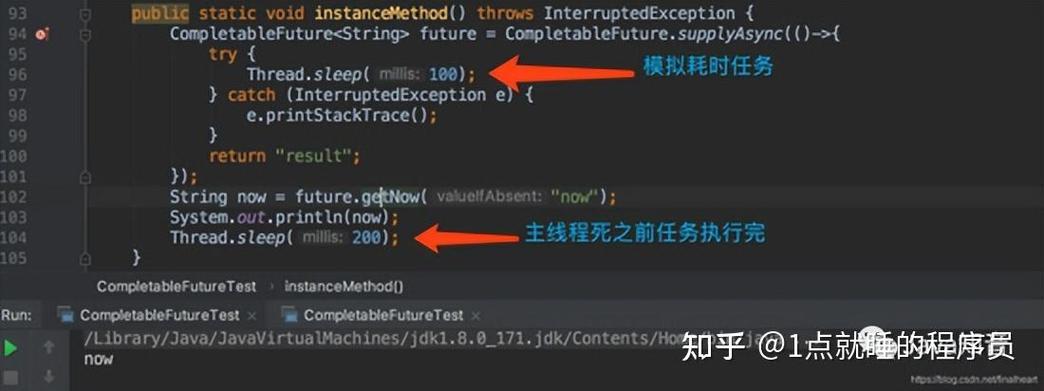 Java8 CompletableFuture runAsync()与submit()、execute()等异步执行方法学习心得总结？