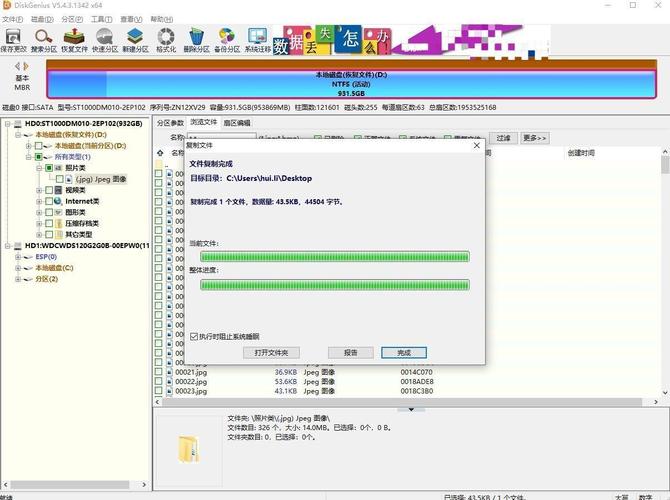 硬盘数据恢复软件中，哪款工具在实用性方面表现更出色？