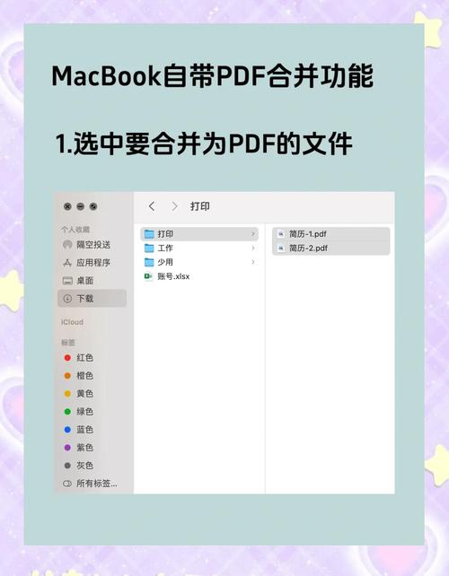 如何将两个数据库有效合并？