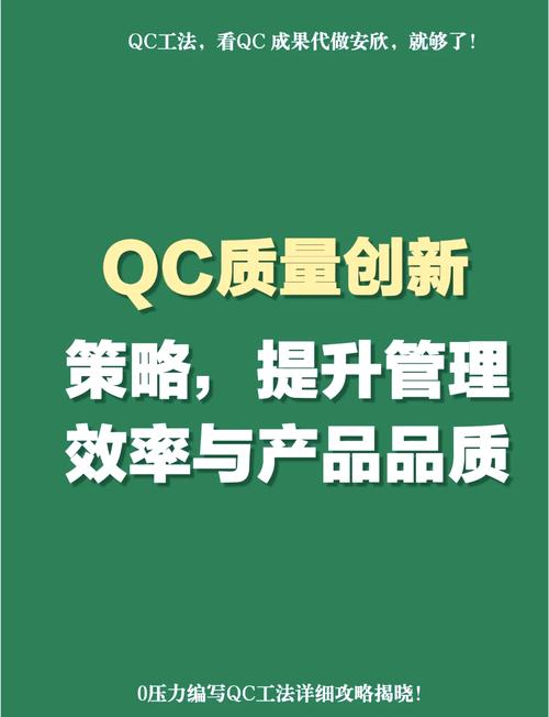 2013年,如何通过策略创新让网站品质实现飞跃,跻身行业顶尖水平?