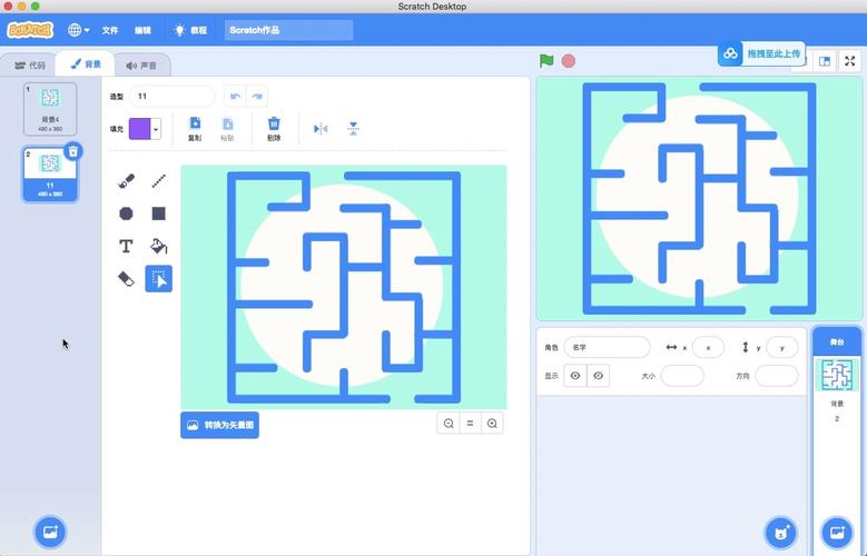 如何制作一个自动生成的迷宫游戏程序？