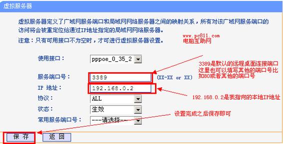 ThinkPHP中域名和映射配置有何不同？