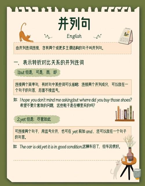 Set and bitset这两个概念，能否合并成一个长尾词来提问？