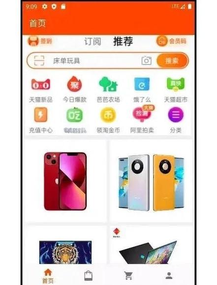 魔幻相机安卓APP源码及设计报告，如何获取详细内容？