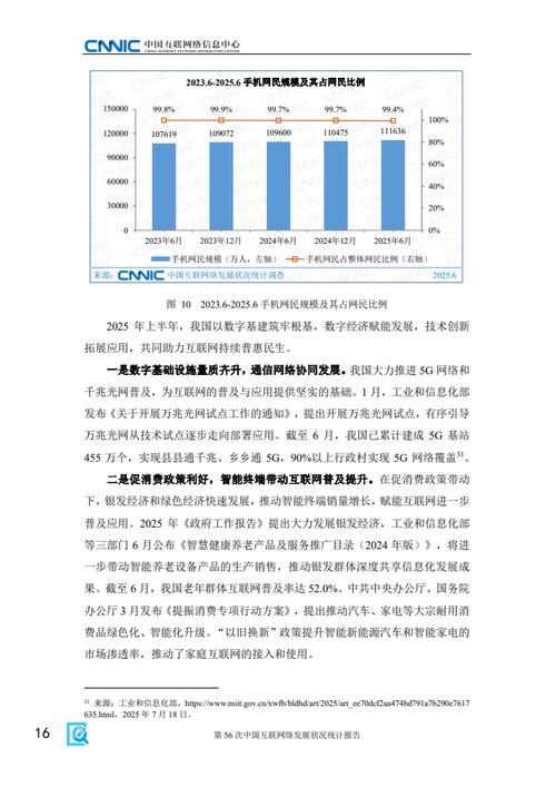 eMarketer预测中国互联网市场将占全球半壁江山，年底前，我国互联网市场未来趋势究竟如何？
