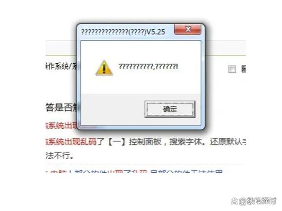 如何解决ThinkPHP5页面显示乱码问题？