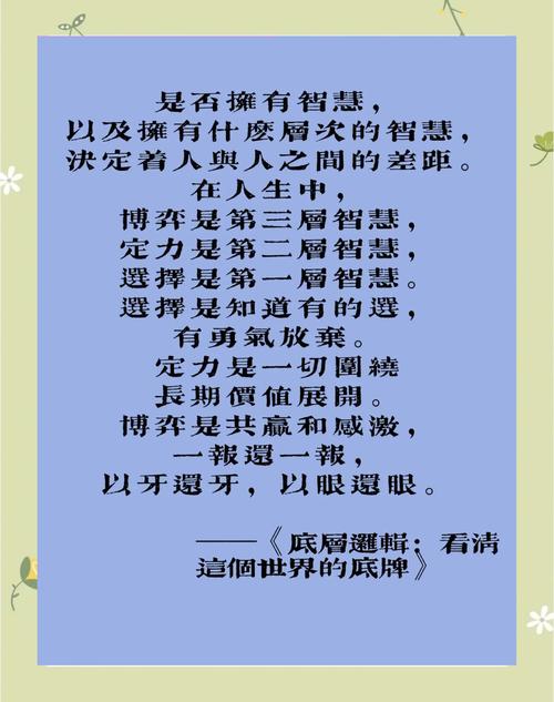 如何通过合作共赢策略，有效提升电商平台的整体效益？