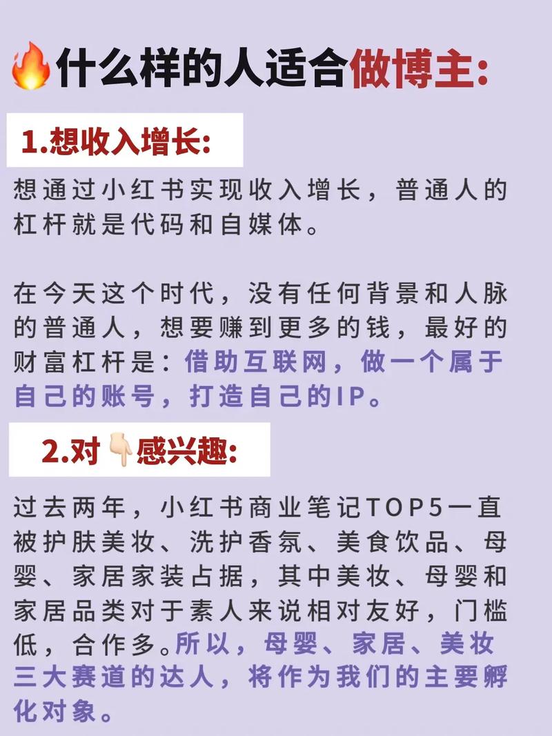 月入过万，躺赚神器，49.9元就能实现，这是真的吗？