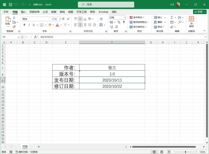如何实现将option元素插入到指定位置的select控件中的JavaScript方法？