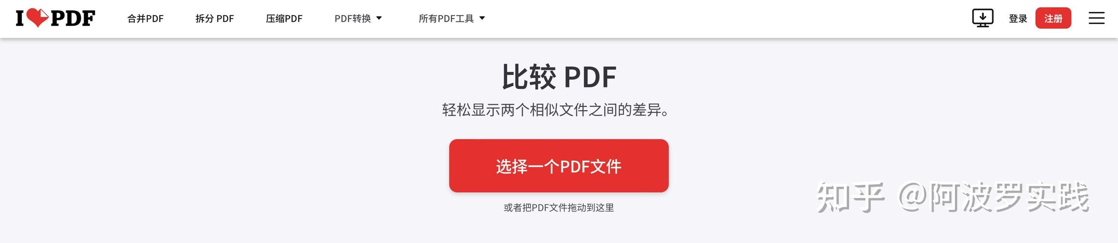 如何高效运用.NET技术精准判断两个字节序列是否完全一致？