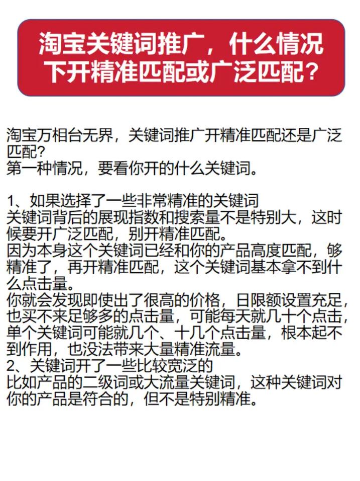 如何通过新站推广快速吸粉，关键词优化，实现内容为王的策略？
