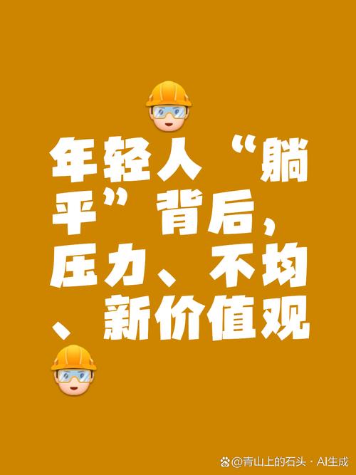 618购物节为何让内卷加剧，年轻人纷纷选择躺平现象加剧？