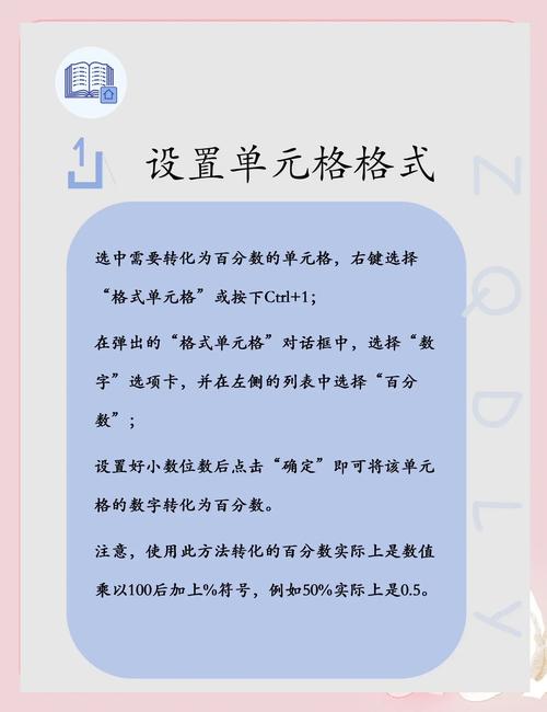 数据库中的百分号究竟代表数据占比还是其他含义？