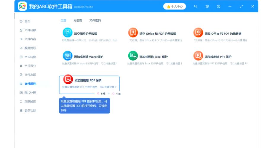 如何使用Django实现密码加密并注册用户（数据对象入库）？