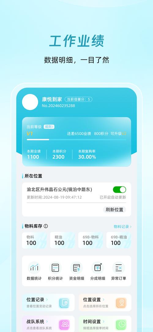 老板，全平台App更新只需10分钟，这是真的吗？