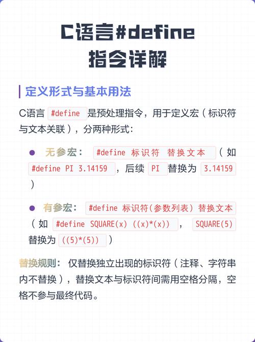 C语言中如何使用include指令包含头文件？