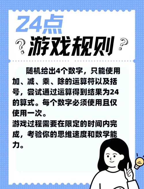 如何用C语言编写纸牌24点游戏程序？