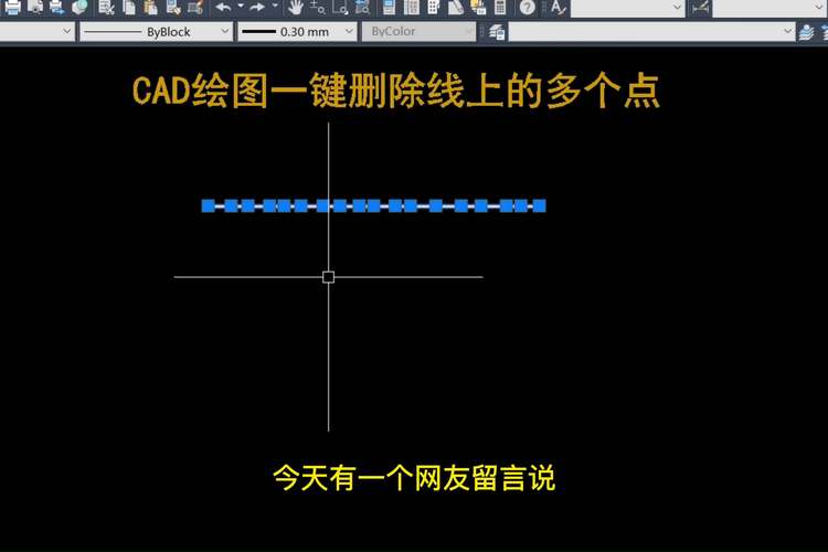 如何使用CAD软件有效移除多余的线条？