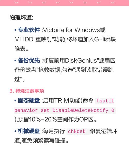 固态硬盘坏道如何修复？数据恢复有简单方法吗？