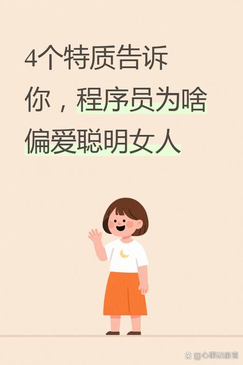 我为何对计算机情有独钟？