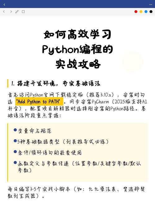 如何通过学习CentOS Python多线程，轻松掌握高效编程技巧？
