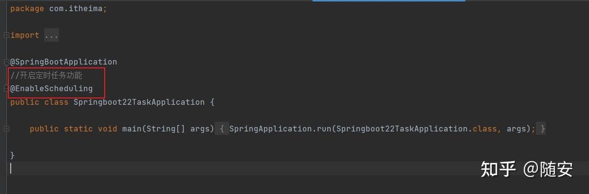 如何编写SpringBoot结合Quartz实现定时任务调度的示例代码？