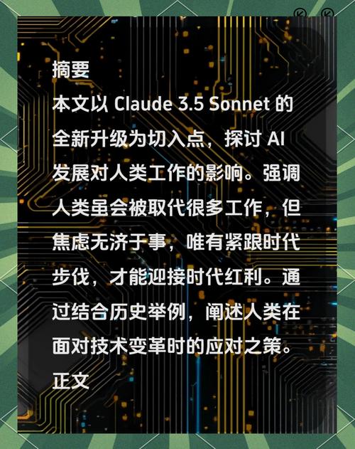 百度合伙人答题，如何应对挑战与机遇并存？