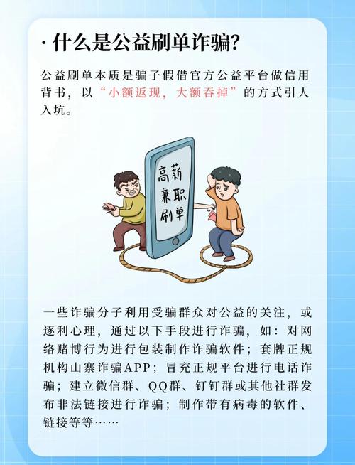 淘宝刷信风险高，难道安全刷单真的行不通吗？