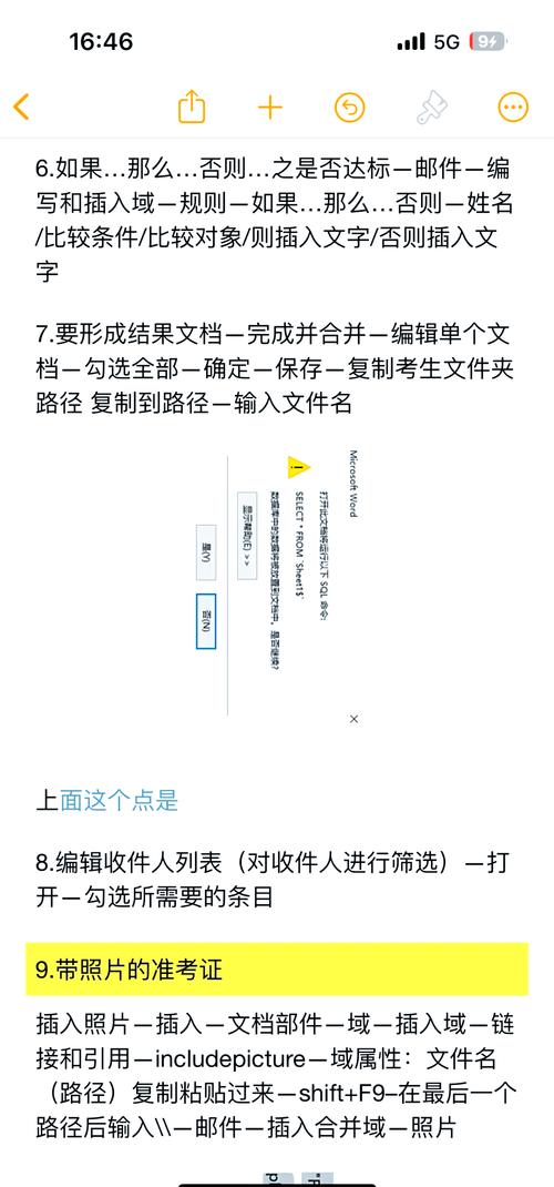 如何优化PHP邮件发送类，提升其性能进行高效邮件对接？