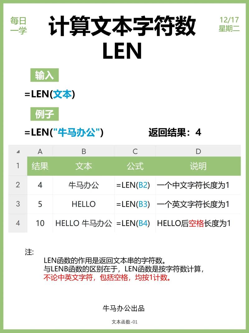 假如mb_strlen不可用，如何自己编写一个mbstrlen函数来替代？