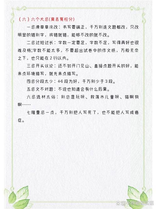 如何同过精炼表达的秘籍？