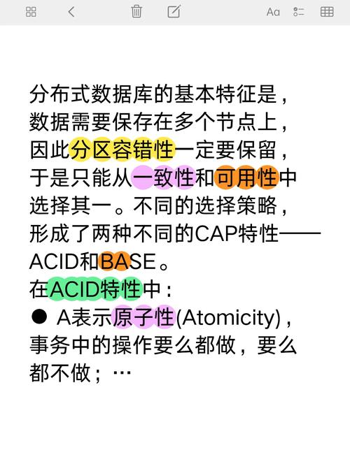 分布式数据库考试都包含哪些知识点？