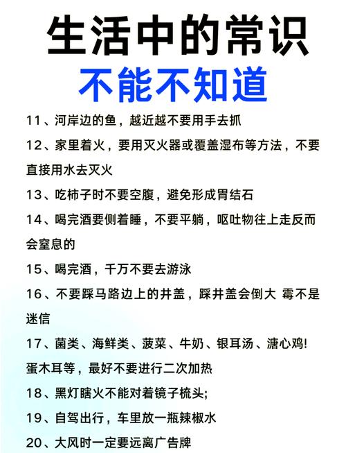 PHP日常有哪些注意事项需要特别注意？