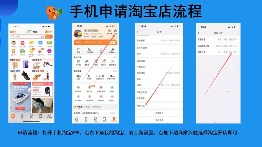 千牛卖家中心如何轻松登录，让入口更加显眼方便使用呢？
