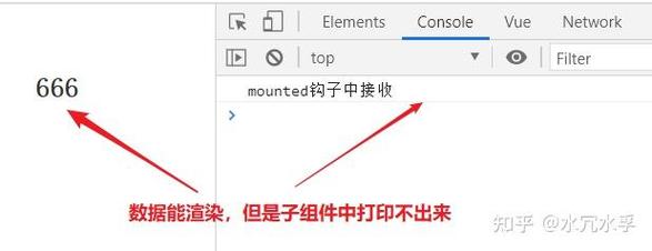 Vue父组件异步传props，子组件为何接收不到？