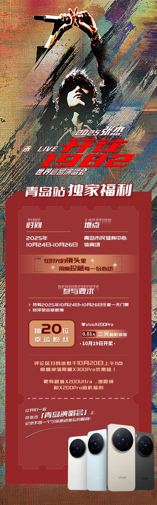 末日狂欢，营销盛宴，这样的机会你怎能错过？