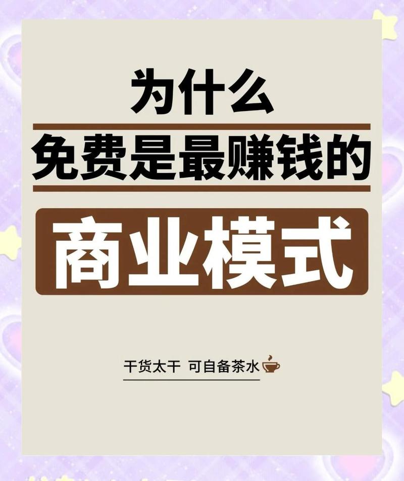 租用服务器后有哪些赚钱策略能让我实现大赚特赚呢？