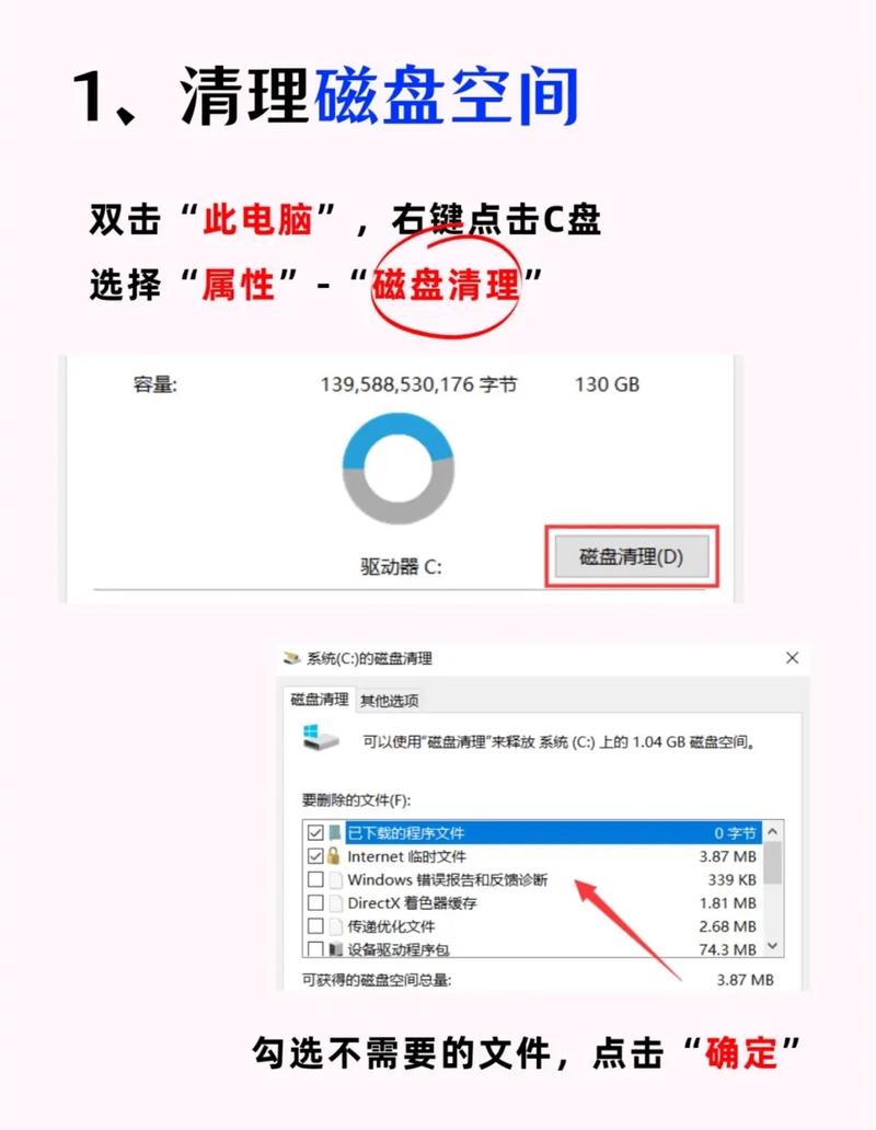 笔记本电脑运行缓慢卡顿，有什么解决办法吗？