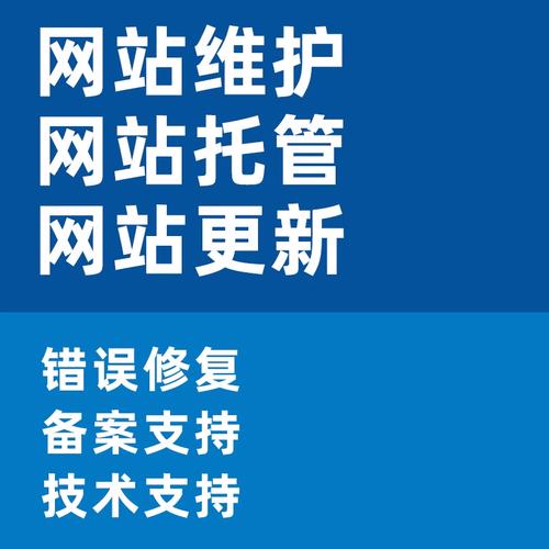 网站建设前如何做好规划，维护时如何确保定期更新和安全检查？