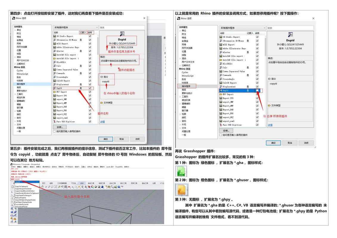 如何深入掌握Laravel Yajra插件Datatable的详细使用技巧？