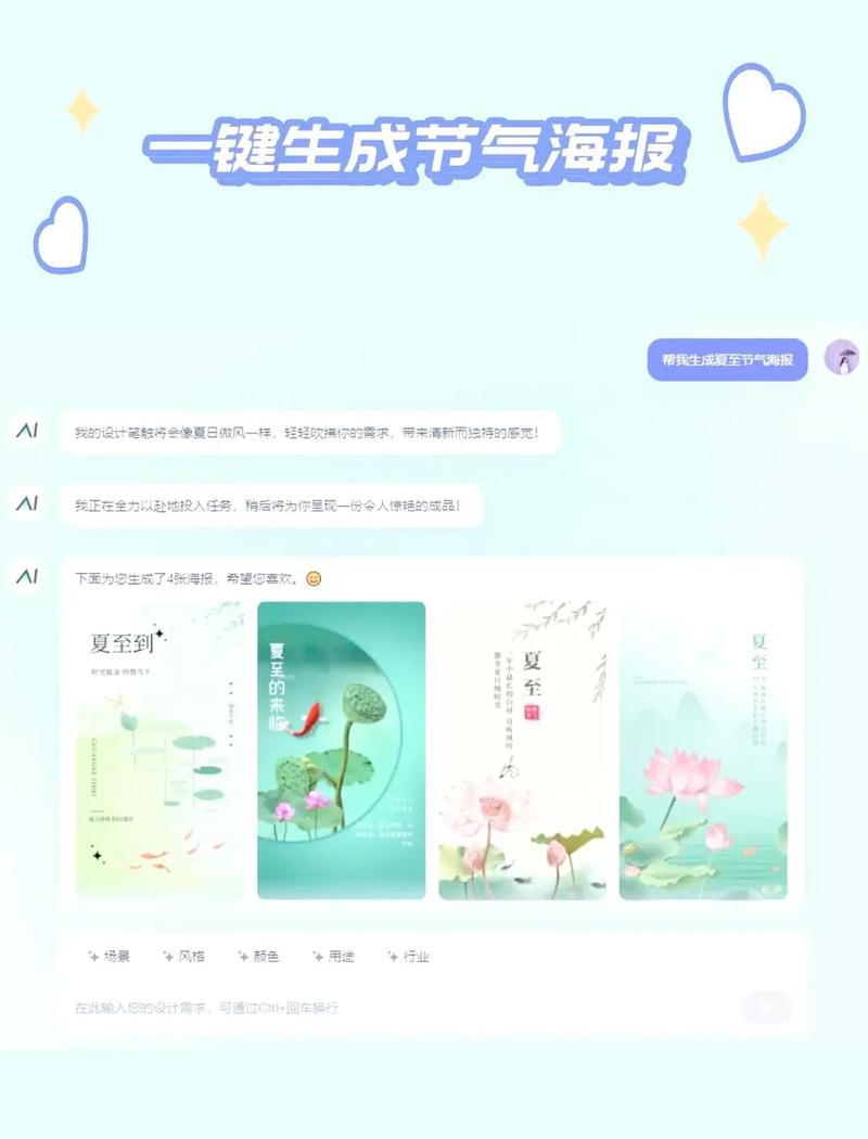 如何用AI生成商品图片,7天快速上新,成本降低80%?