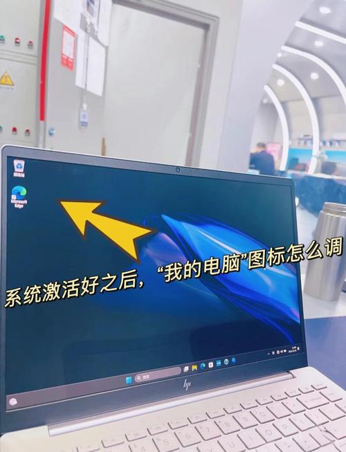 如何调整电脑桌面图标布局？