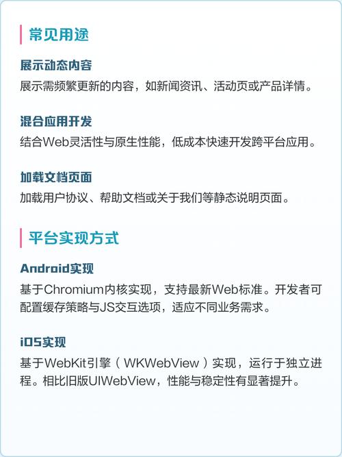 大分辨率屏下，WebView显示的网页为何会被密度放大？